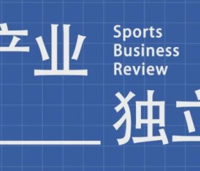米兰体育官网-冬奥营销的另一种玩法：押注时间